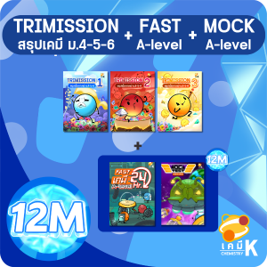TRI + FAST + MOCK Alevel (12M)