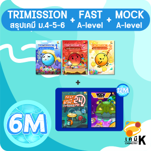 TRI + FAST + MOCK Alevel (6M)