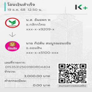 Profile picture of line-32jaoh