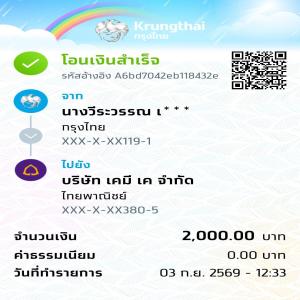 Profile picture of line-chimi09092553